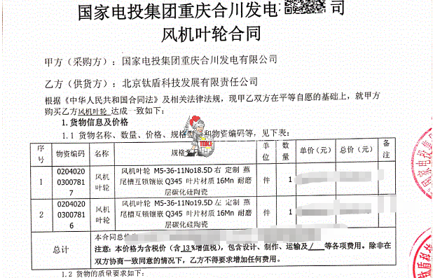 265868.png