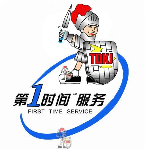 售后服务.jpg