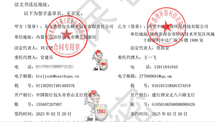 东方希望排粉机2.png