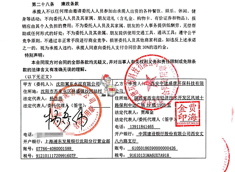 1760409155140395.png