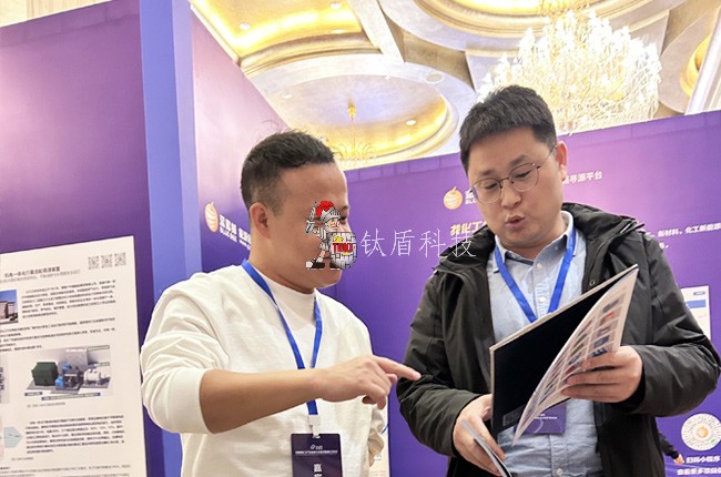 西安中建盛唐亮相“ 2025 中国煤化工产业发展大会” 展示创新技术助力行业低碳发展