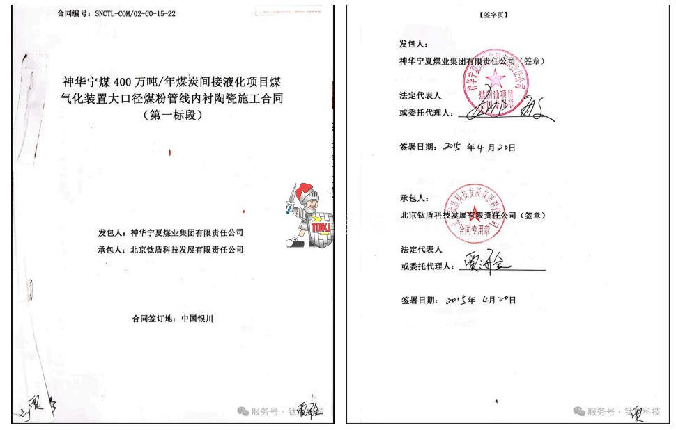 钛盾科技.jpg 钛盾科技.jpg