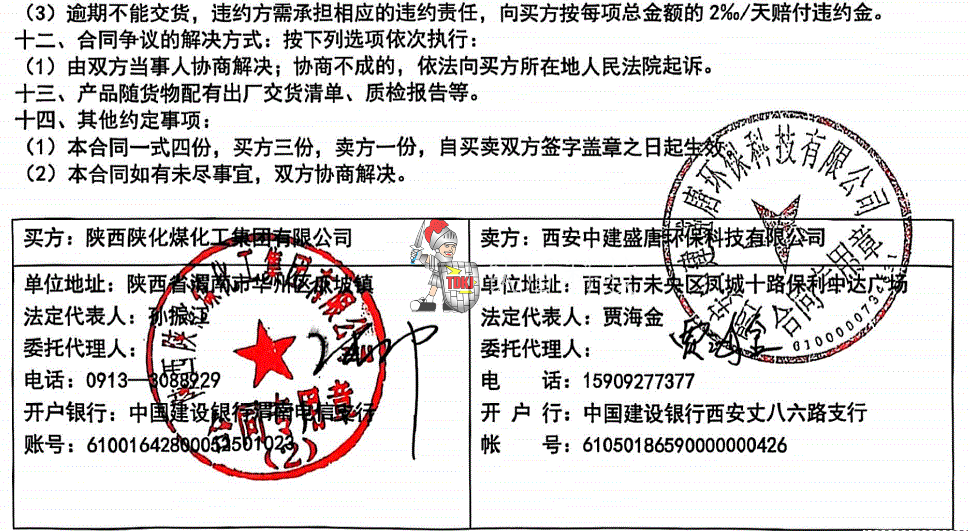 1763607992114399.png 1763607992114399.png